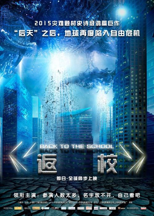 安科纳音乐学院学士成绩单